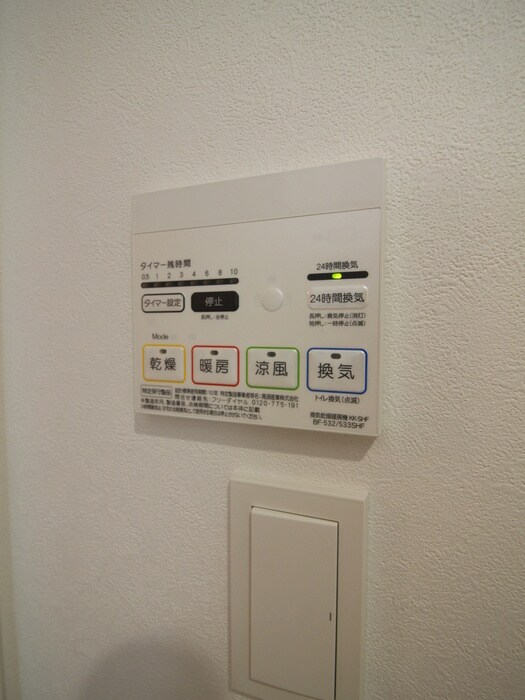 物件内観写真19　(内観写真)