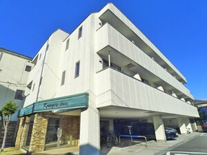 皐綾館外観写真