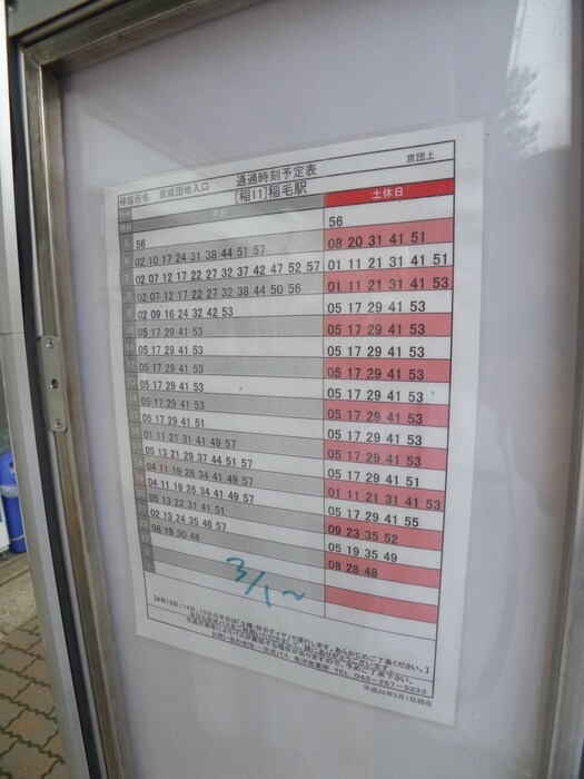 物件外観写真5　(その他)