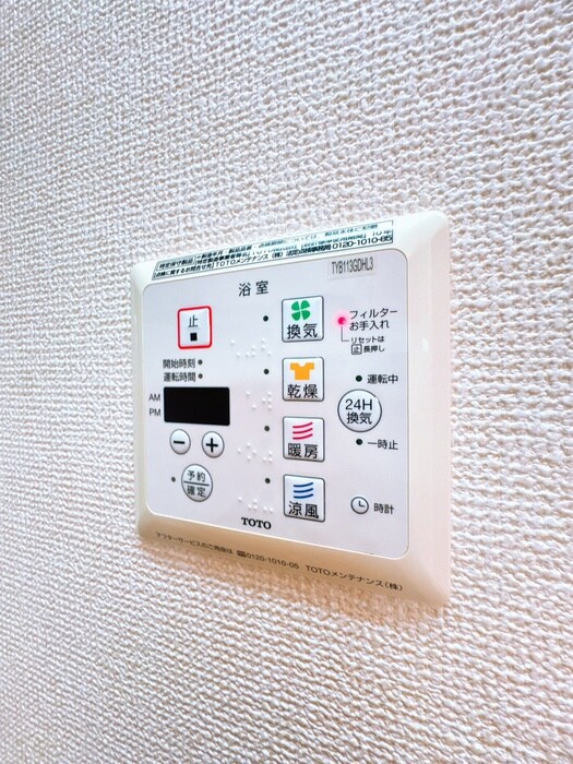 物件内観写真17　(内観写真)