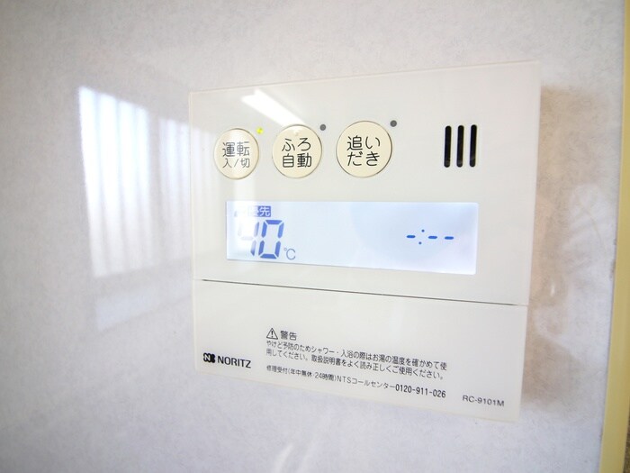 物件内観写真19　(周辺環境)