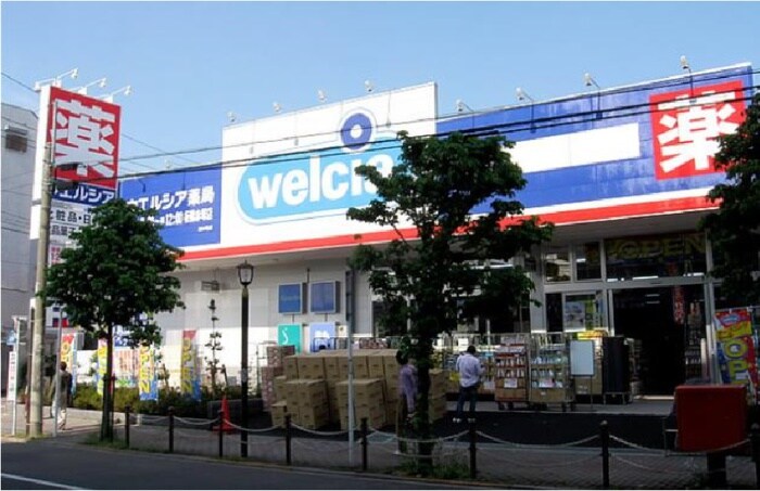 ウエルシア板橋赤塚店