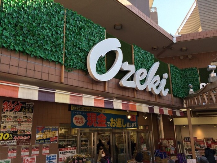 オオゼキ 雪が谷店