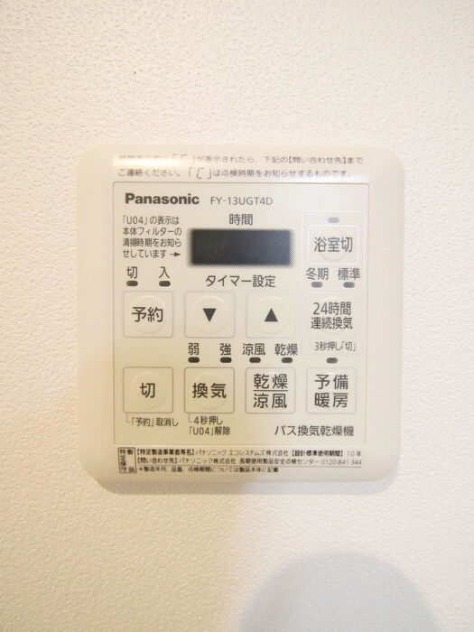 物件内観写真22　(内観写真)