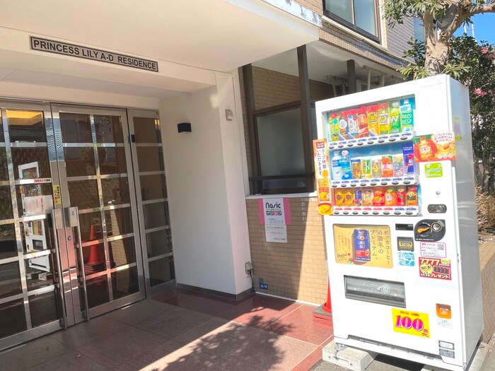 物件外観写真4　(周辺環境)