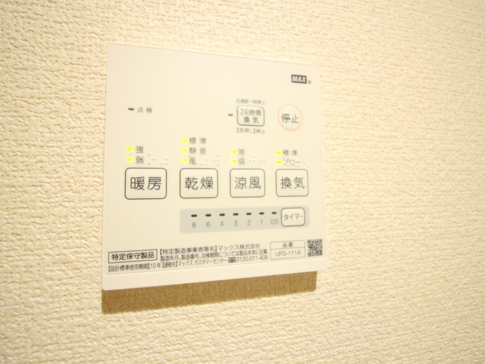 物件内観写真18　(内観写真)