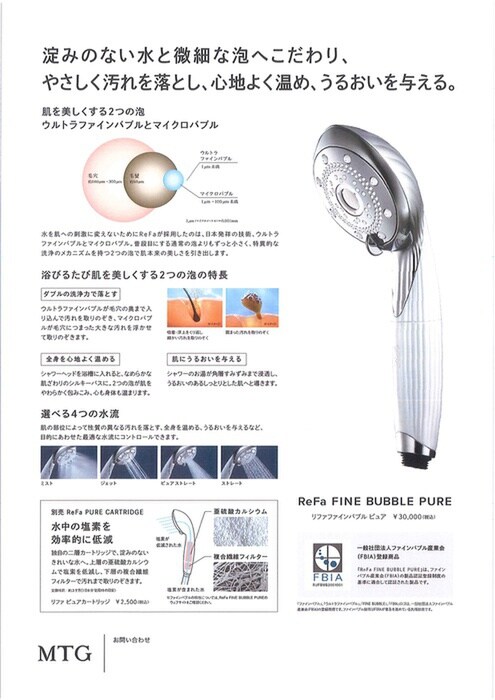 エテルノヴァローレ柏の居室