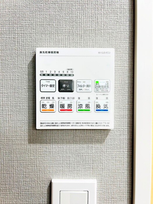 物件内観写真19　(内観写真)