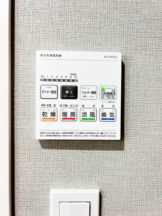 物件内観写真22　(内観写真)