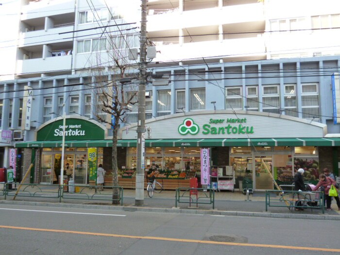 三徳中野店