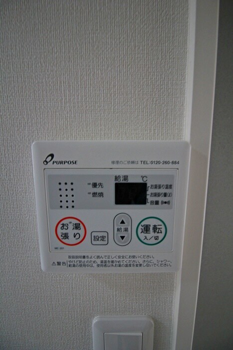 物件内観写真15　(内観写真)