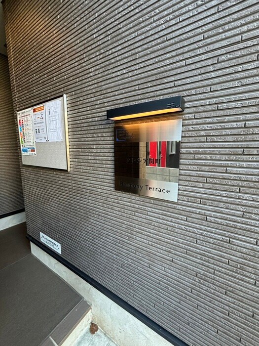 物件外観写真5　(エントランス部分)