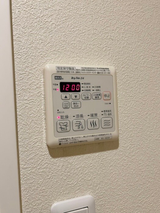 物件内観写真18　(内観写真)