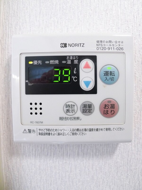 内観写真