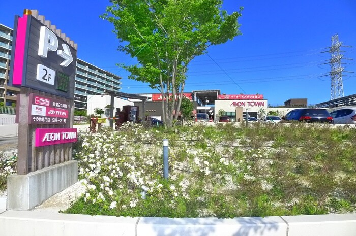 物件外観写真2　(周辺環境)