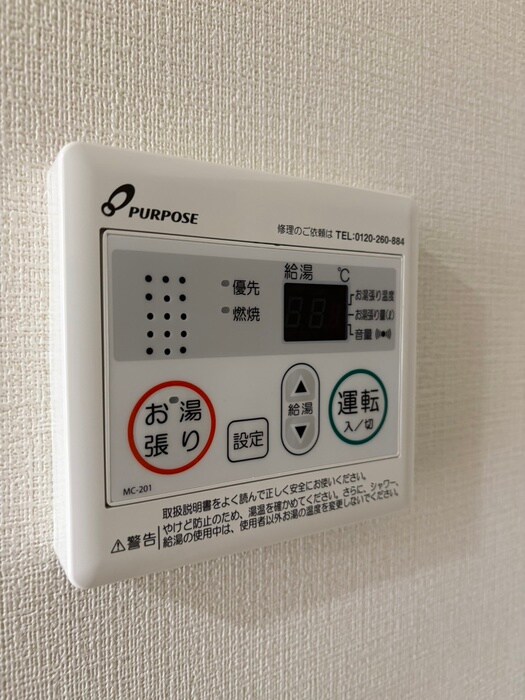 物件内観写真19　(内観写真)