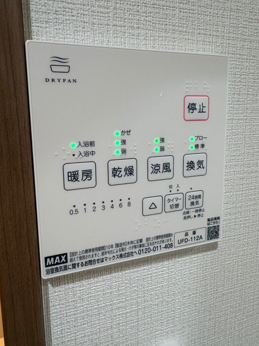 物件内観写真21　(内観写真)