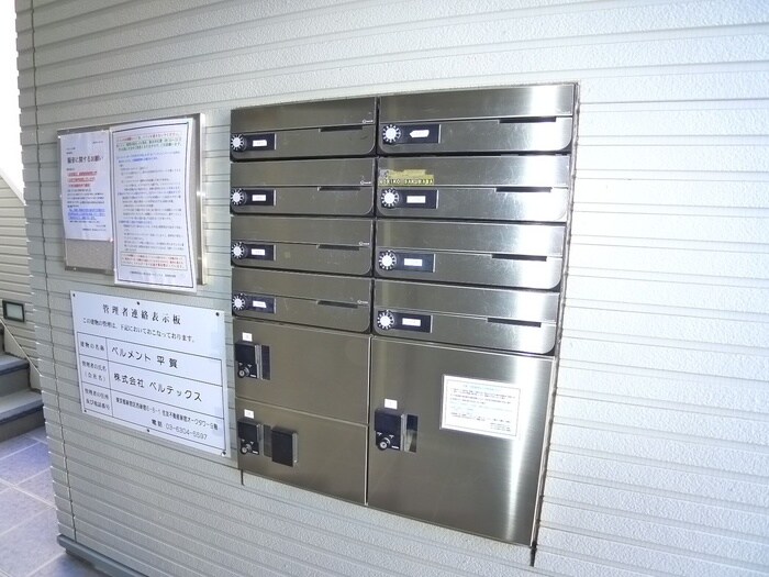 物件外観写真5　(建物設備)