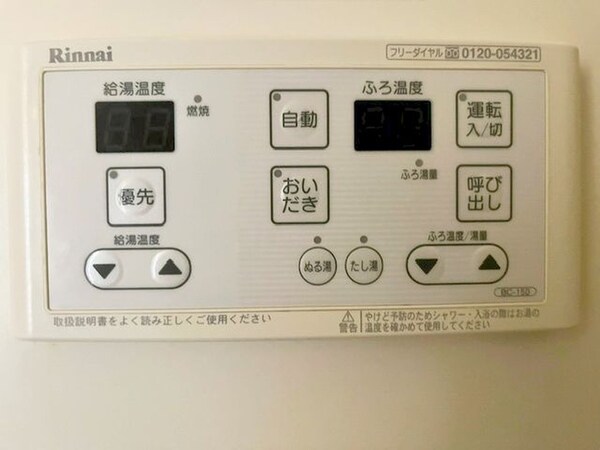廊下