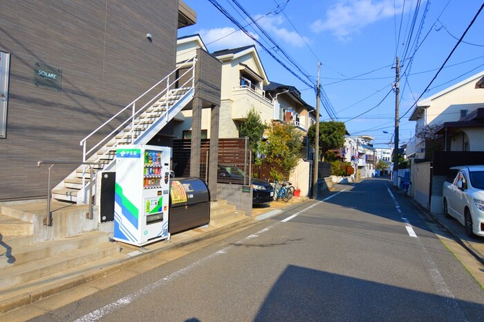 物件外観写真6　(周辺環境)