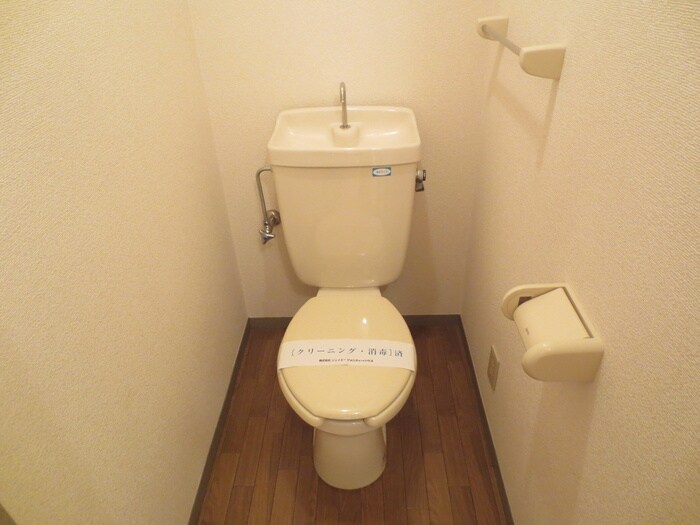 物件内観写真13　(トイレ)