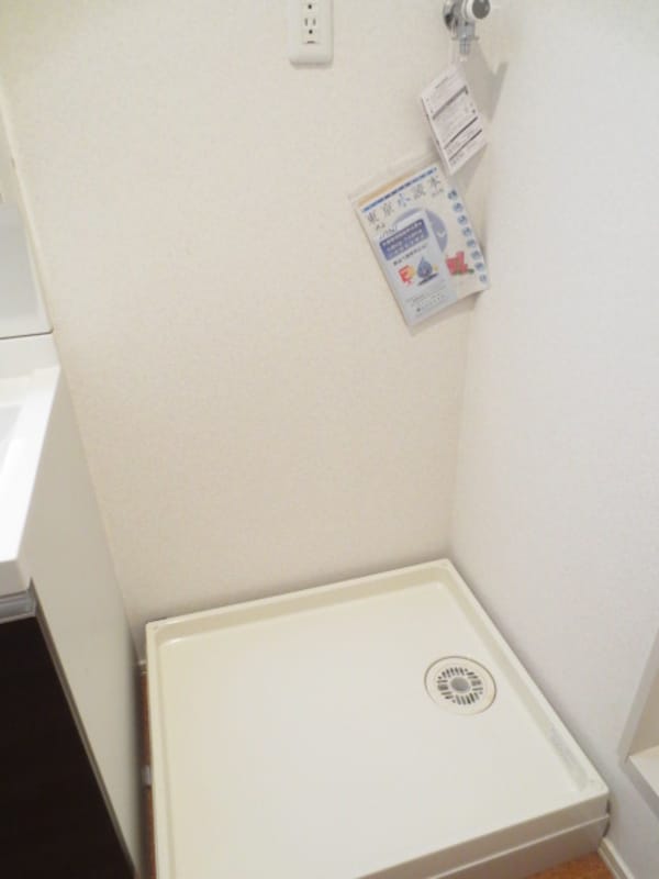 洗濯機置場