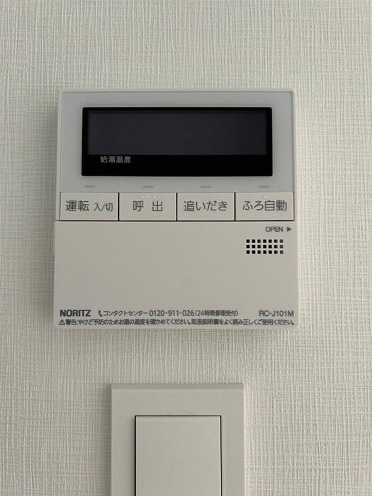 物件内観写真19　(内観写真)