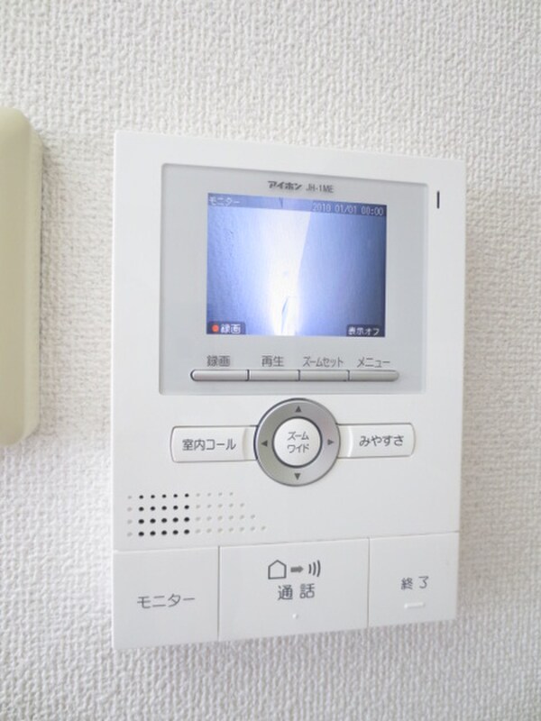 居室