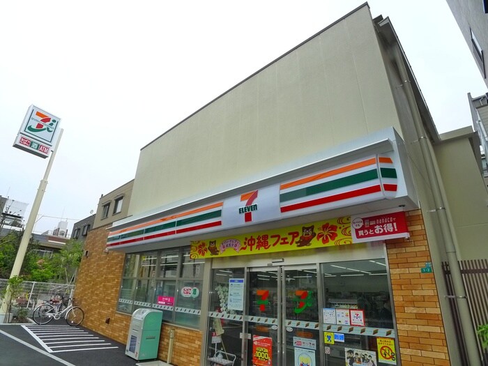 物件外観写真6　(周辺環境)