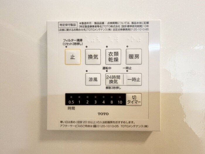 物件内観写真15　(内観写真)