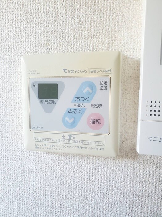 物件内観写真20　(内観写真)