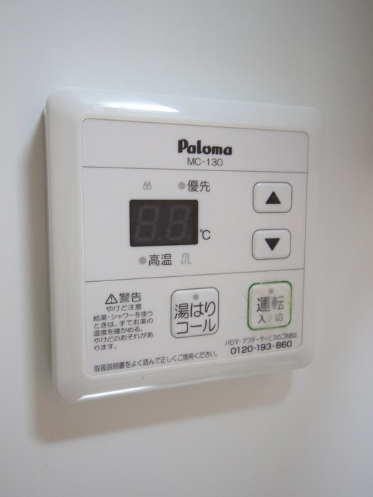 物件内観写真21　(内観写真)