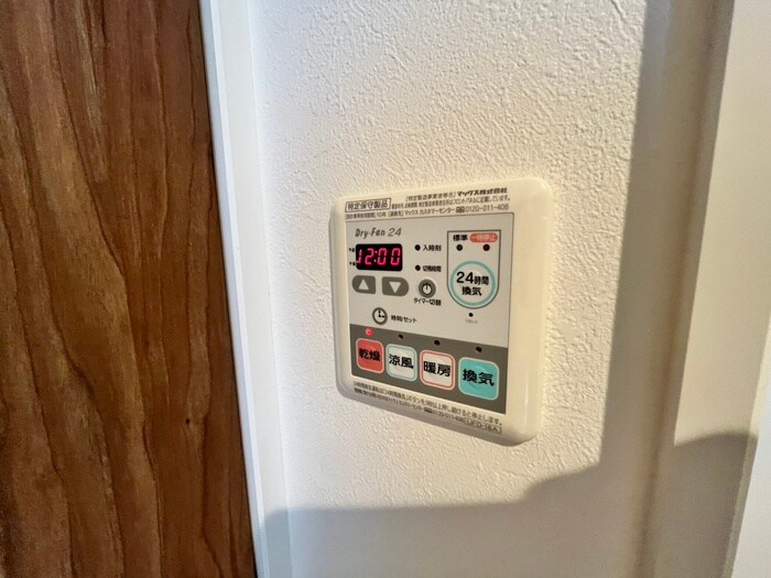 物件内観写真19　(内観写真)