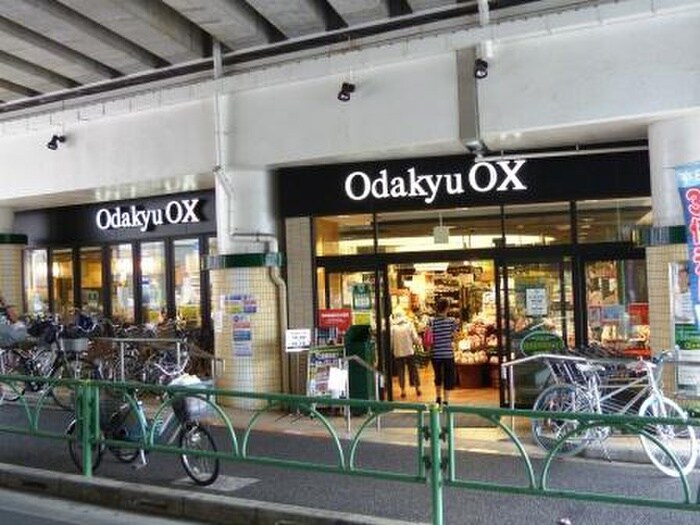 Odakyu OX 千歳船橋店
