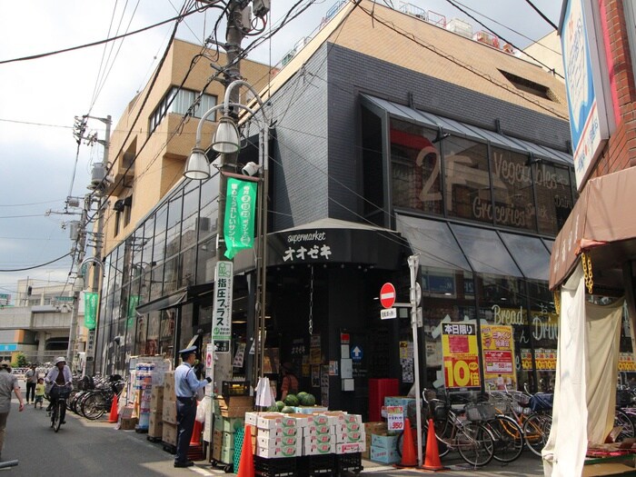 オオゼキ 千歳船橋店