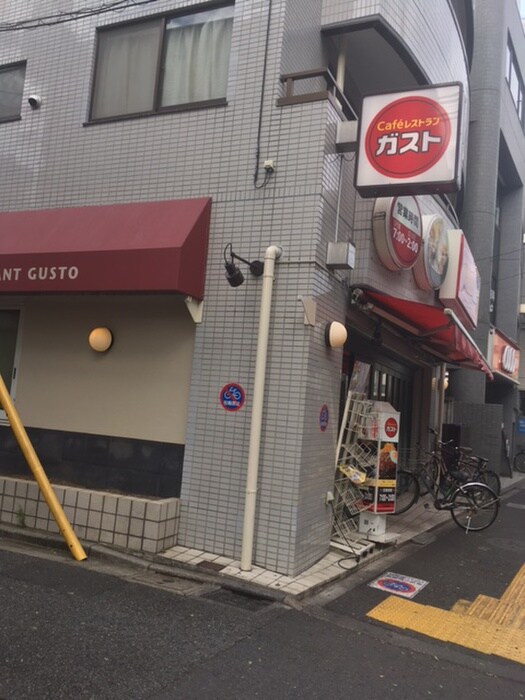 ガスト 千歳船橋店