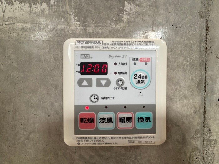 物件内観写真15　(内観写真)