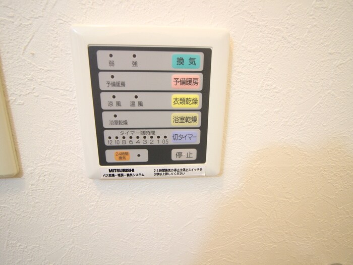 物件内観写真18　(室内からの展望)