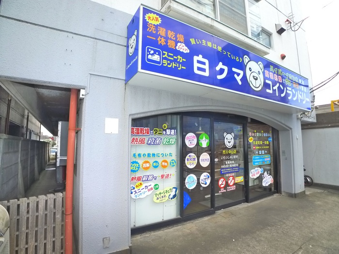 外観写真