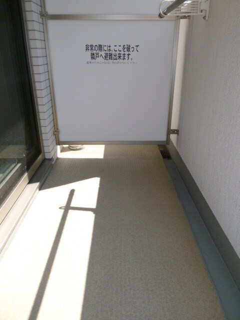 物件内観写真13　(ベランダ・バルコニー)