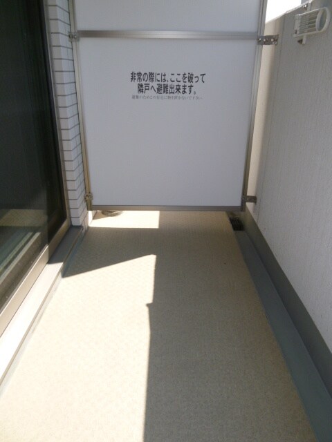 物件内観写真15　(ベランダ・バルコニー)