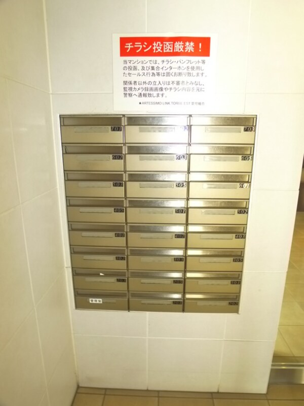 建物設備