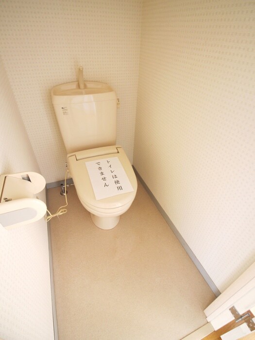 物件内観写真13　(トイレ)