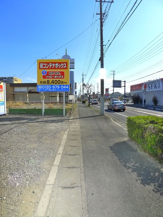 物件外観写真6　(周辺環境)