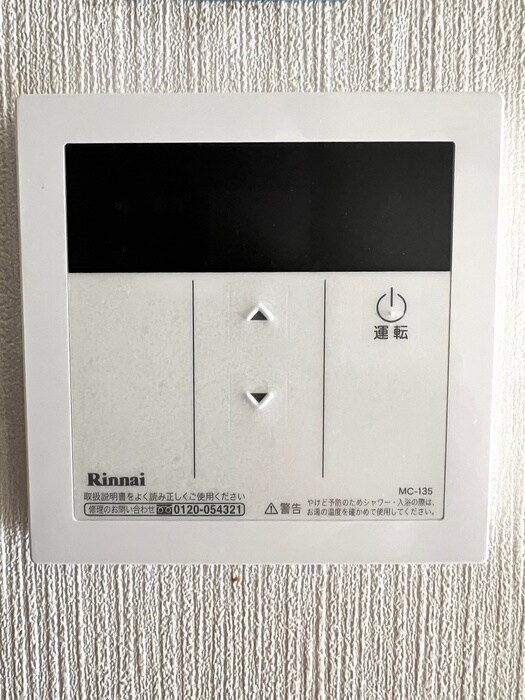 物件内観写真19　(内観写真)