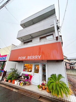 大栄ビル外観写真