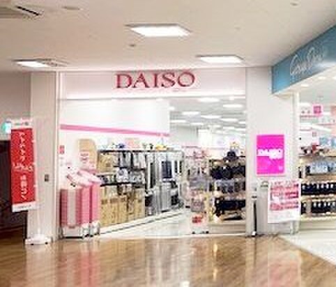ダイソー