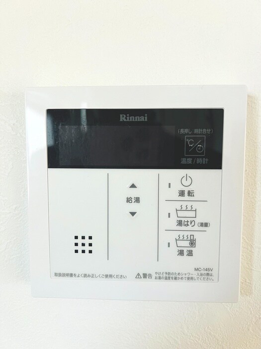 物件内観写真14　(内観写真)