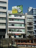 東宏ビル