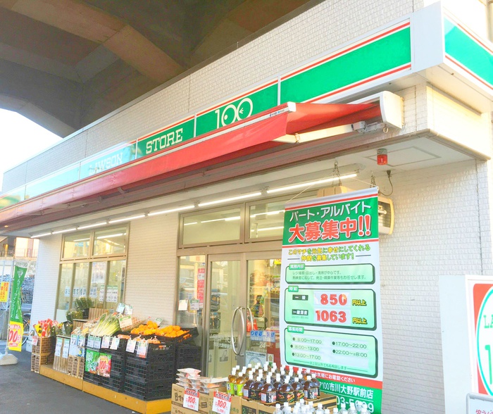 外観写真